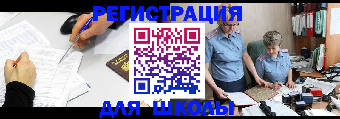 временная регистрация собственник в Вуктыле
