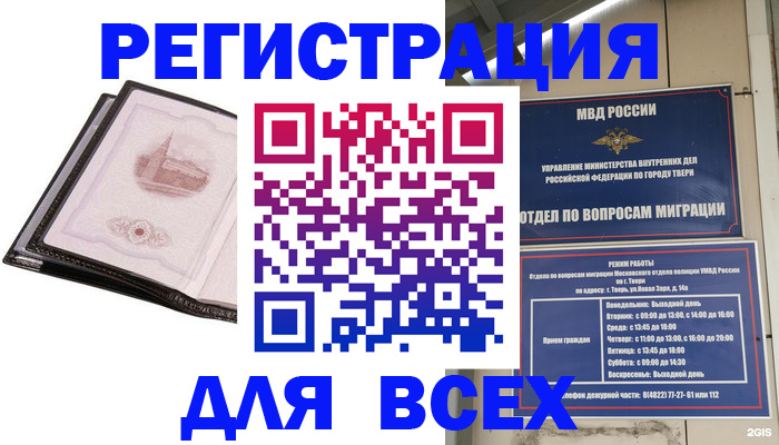 форма 3 в Вуктыле